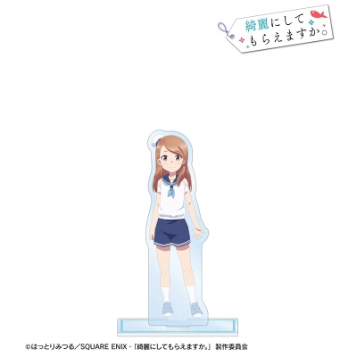 【アルマビアンカ】TVアニメ「綺麗にしてもらえますか。」 片口那色 BIGアクリルスタンド