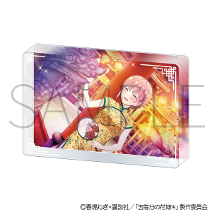【ムービック】五等分の花嫁＊ アクリルブロック（チャイナドレス）/中野一花