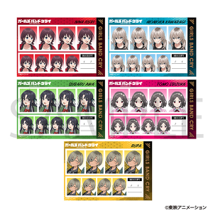 【ムービック】ガールズバンドクライ 証明写真館（トレーディング） 秋祭り 1BOX入数：5