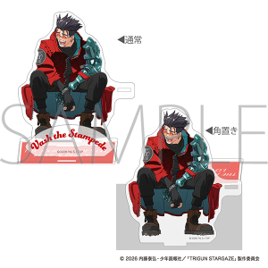 【ムービック】TRIGUN STARGAZE アクリルスタンド/ヴァッシュ 完結記念ver.