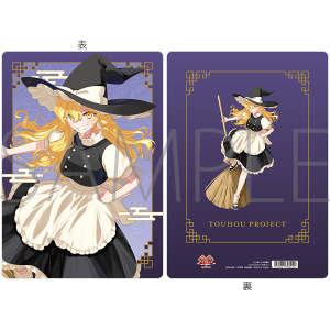 【ムービック】東方Project 下敷/霧雨魔理沙