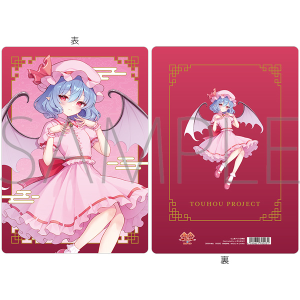 【ムービック】東方Project 下敷/レミリア・スカーレット
