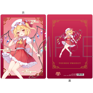 【ムービック】東方Project 下敷/フランドール・スカーレット