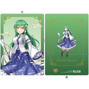 【ムービック】東方Project 下敷/東風谷早苗