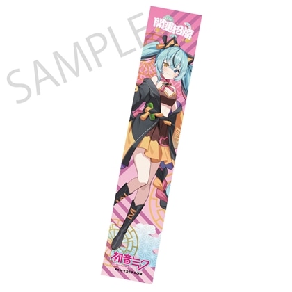 【KADOKAWA】「初音ミク×招き猫×真夏の熊谷」 ハイブリッドマフラータオル 初音ミク 黒猫 Art by イコモチ
