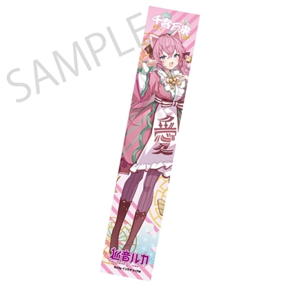 【KADOKAWA】「初音ミク×招き猫×真夏の熊谷」 ハイブリッドマフラータオル 巡音ルカ Art by イコモチ