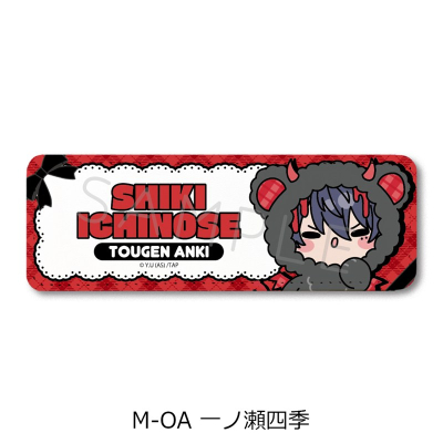 【シンクイノベーション】桃源暗鬼 第5弾 レザーバッジ（ロング） M-OA 一ノ瀬四季