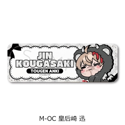 【シンクイノベーション】桃源暗鬼 第5弾 レザーバッジ（ロング） M-OC 皇后崎迅