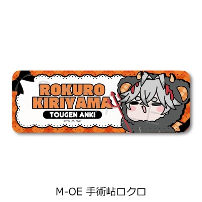 【シンクイノベーション】桃源暗鬼 第5弾 レザーバッジ（ロング） M-OE 手術岾ロクロ