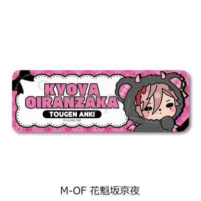 【シンクイノベーション】桃源暗鬼 第5弾 レザーバッジ（ロング） M-OF 花魁坂京夜