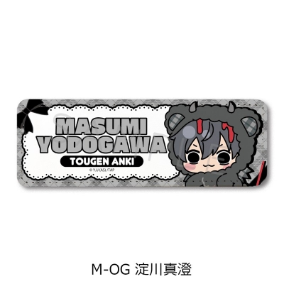 【シンクイノベーション】桃源暗鬼 第5弾 レザーバッジ（ロング） M-OG 淀川真澄