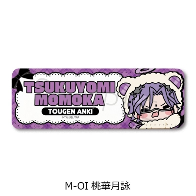 【シンクイノベーション】桃源暗鬼 第5弾 レザーバッジ（ロング） M-OI 桃華月詠