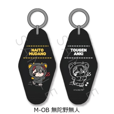 【シンクイノベーション】桃源暗鬼 第5弾 モーテルキーホルダー M-OB 無陀野無人
