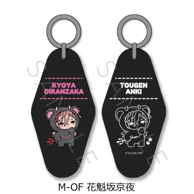 【シンクイノベーション】桃源暗鬼 第5弾 モーテルキーホルダー M-OF 花魁坂京夜