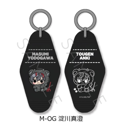 【シンクイノベーション】桃源暗鬼 第5弾 モーテルキーホルダー M-OG 淀川真澄