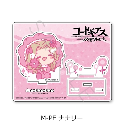 【シンクイノベーション】コードギアス 反逆のルルーシュ 第6弾 アクリルスタンド M-PE ナナリー