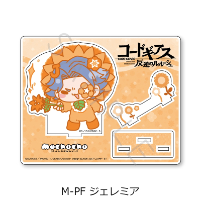 【シンクイノベーション】コードギアス 反逆のルルーシュ 第6弾 アクリルスタンド M-PF ジェレミア