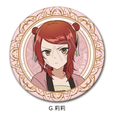 【シンクイノベーション】ふつつかな悪女ではございますが -雛宮蝶鼠とりかえ伝- レザーバッジ G 莉莉