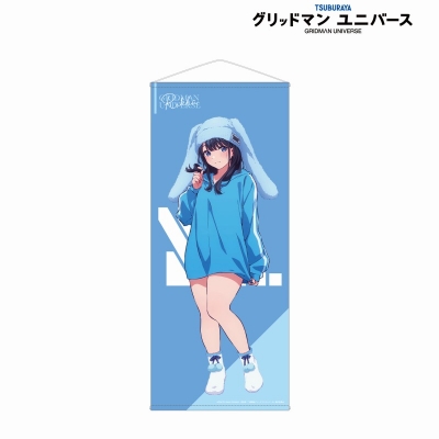 【アルマビアンカ】グリッドマン ユニバース 描き下ろし 宝多六花 うさぎの着ぐるみver. 等身大タペストリー