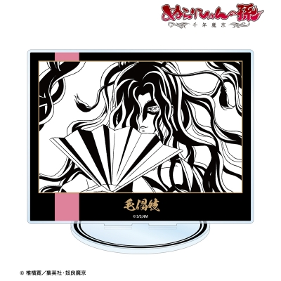 【アルマビアンカ】ぬらりひょんの孫～千年魔京～ 毛倡妓 影絵 BIGアクリルスタンド