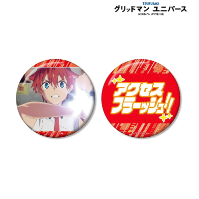 【アルマビアンカ】グリッドマン ユニバース 響 裕太 75mm推しゴト缶バッジセット