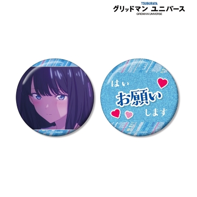 【アルマビアンカ】グリッドマン ユニバース 宝多六花 75mm推しゴト缶バッジセット