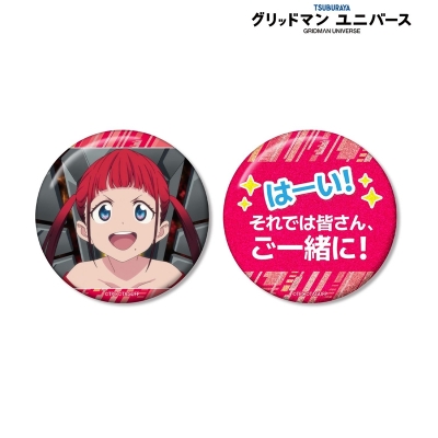 【アルマビアンカ】グリッドマン ユニバース 飛鳥川ちせ 75mm推しゴト缶バッジセット