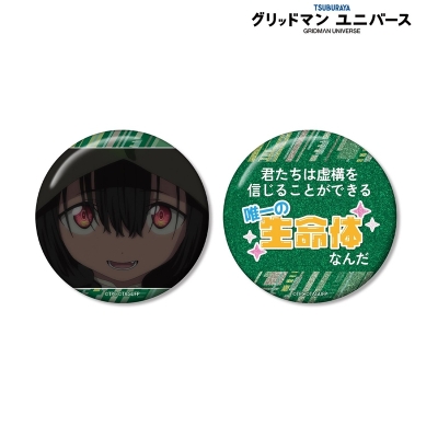 【アルマビアンカ】グリッドマン ユニバース 怪獣少女アノシラス（2代目） 75mm推しゴト缶バッジセット