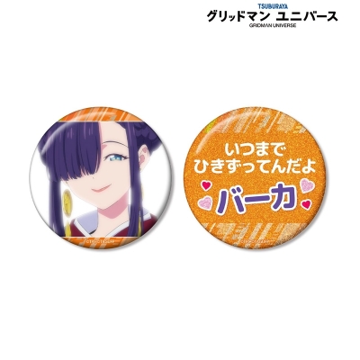 【アルマビアンカ】グリッドマン ユニバース ひめ 75mm推しゴト缶バッジセット