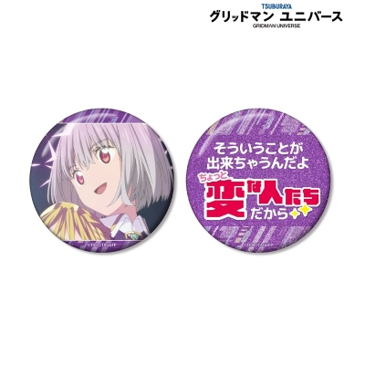 【アルマビアンカ】グリッドマン ユニバース 新条アカネ 75mm推しゴト缶バッジセット