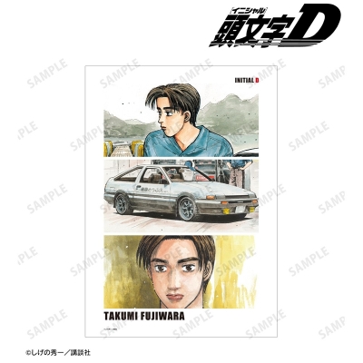 【アルマビアンカ】原作『頭文字D』 藤原拓海 原作カラーイラスト A3マットポスター