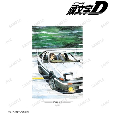 【アルマビアンカ】原作『頭文字D』 原作カラーイラスト A3マットポスター ver.A