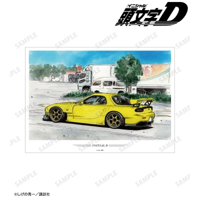【アルマビアンカ】原作『頭文字D』 原作カラーイラスト A3マットポスター ver.C