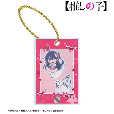 【アルマビアンカ】【推しの子】 【推しの子】 アイ ミニキャラ パーツ付きフレームアクリルチャーム