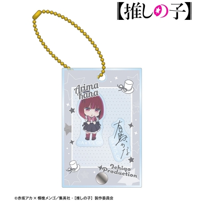 【アルマビアンカ】【推しの子】 【推しの子】 有馬かな ミニキャラ パーツ付きフレームアクリルチャーム