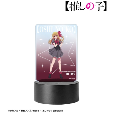 【アルマビアンカ】【推しの子】 【推しの子】 ルビー ライトアップアクリルスタンド