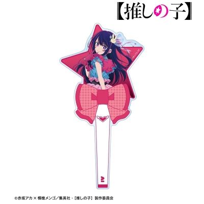 【アルマビアンカ】【推しの子】 【推しの子】 アイ アクリルステッキ