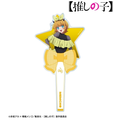 【アルマビアンカ】【推しの子】 【推しの子】 MEMちょ アクリルステッキ