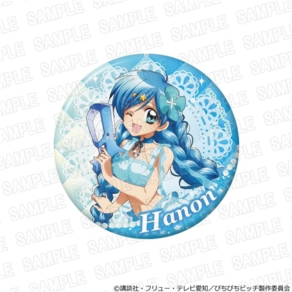 【KADOKAWA】「マーメイドメロディー ぴちぴちピッチ」BIG缶バッジ スプラッシュパーティーver. 波音