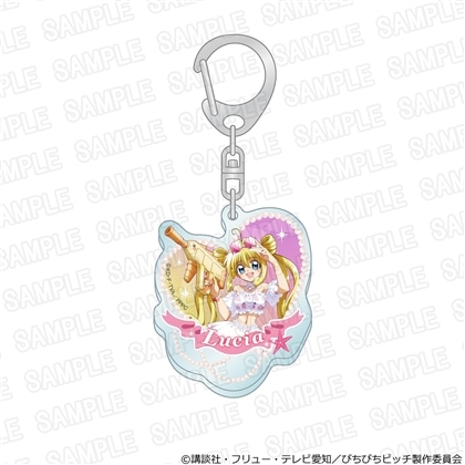 【KADOKAWA】「マーメイドメロディー ぴちぴちピッチ」アクリルキーホルダー スプラッシュパーティーver. るちあ