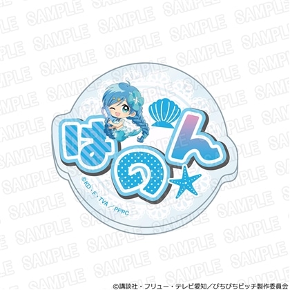 【KADOKAWA】「マーメイドメロディー ぴちぴちピッチ」アクリルネームバッジ スプラッシュパーティーver. 波音 ミニ