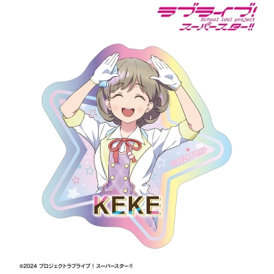 【アルマビアンカ】ラブライブ！スーパースター！！ 描き下ろし 唐 可可 MIRACLE NEW STORY ver. オーロラダイカットステッカー