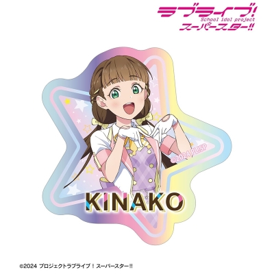 【アルマビアンカ】ラブライブ！スーパースター！！ 描き下ろし 桜小路きな子 MIRACLE NEW STORY ver. オーロラダイカットステッカー