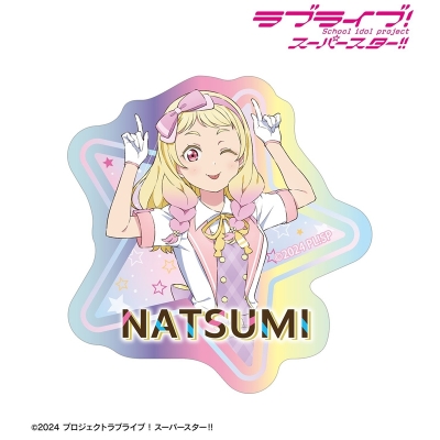 【アルマビアンカ】ラブライブ！スーパースター！！ 描き下ろし 鬼塚夏美 MIRACLE NEW STORY ver. オーロラダイカットステッカー