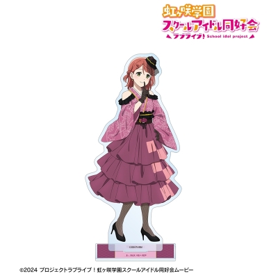 【アルマビアンカ】ラブライブ！虹ヶ咲学園スクールアイドル同好会 描き下ろし 上原歩夢 着物ドレスver. BIGアクリルスタンド