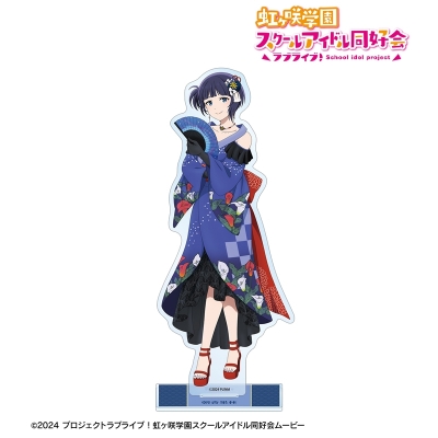 【アルマビアンカ】ラブライブ！虹ヶ咲学園スクールアイドル同好会 描き下ろし 朝香果林 着物ドレスver. BIGアクリルスタンド