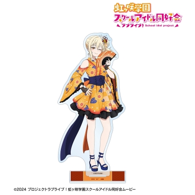 【アルマビアンカ】ラブライブ！虹ヶ咲学園スクールアイドル同好会 描き下ろし 宮下 愛 着物ドレスver. BIGアクリルスタンド