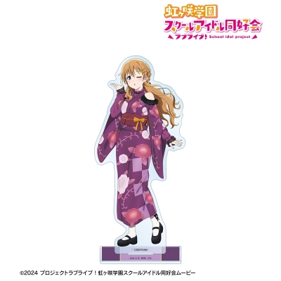 【アルマビアンカ】ラブライブ！虹ヶ咲学園スクールアイドル同好会 描き下ろし 近江彼方 着物ドレスver. BIGアクリルスタンド