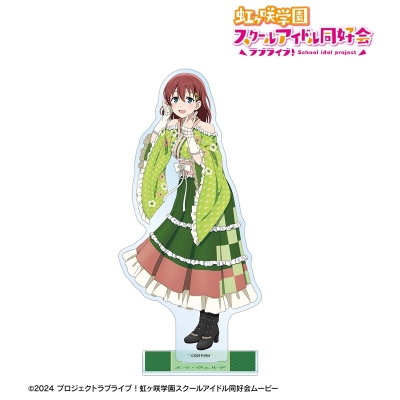 【アルマビアンカ】ラブライブ！虹ヶ咲学園スクールアイドル同好会 描き下ろし エマ・ヴェルデ 着物ドレスver. BIGアクリルスタンド