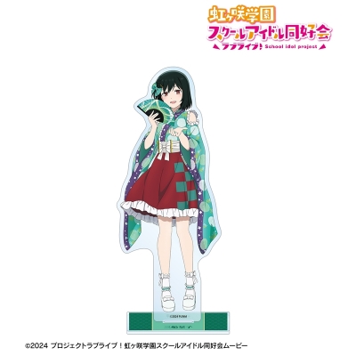 【アルマビアンカ】ラブライブ！虹ヶ咲学園スクールアイドル同好会 描き下ろし 三船栞子 着物ドレスver. BIGアクリルスタンド